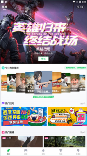 咪咕快游6