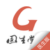 固生堂 V4.6.3
