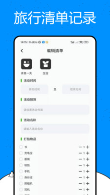 Careem趣享