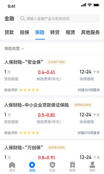 江苏金服官方平台