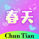 春天直播免费直播视频下载