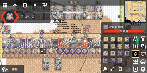 Mindustry手机版