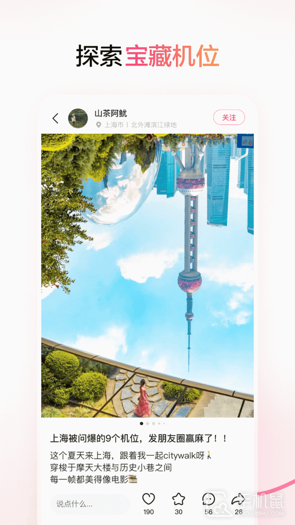 可颂 v13.3.0