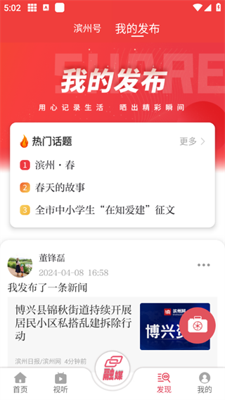 品质滨州6