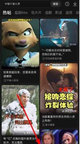 2345影视大全免费追剧