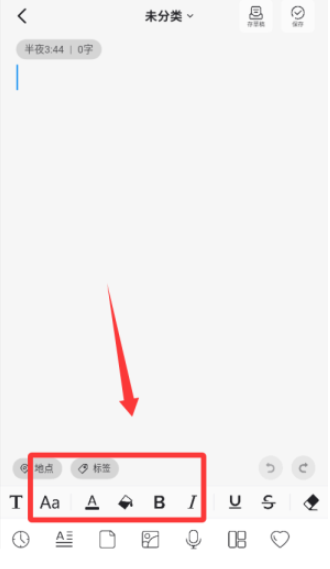 凡事日记最新版