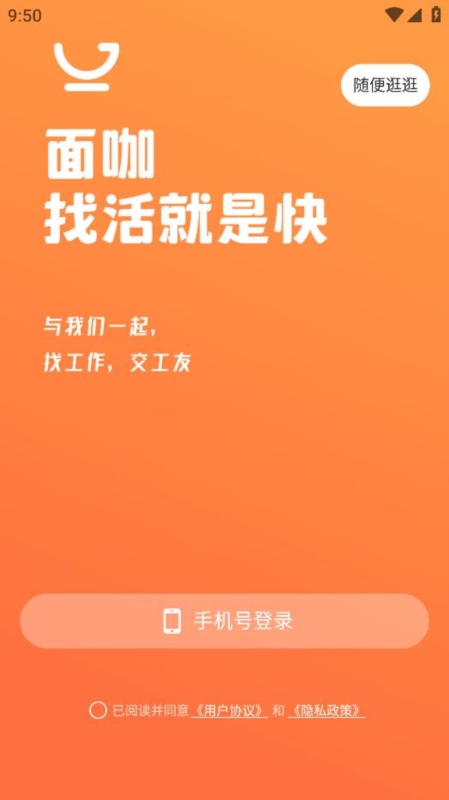 面咖4