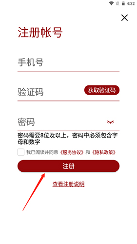 Ʋapp2