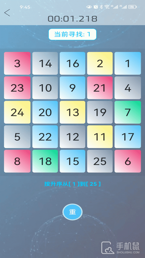 小特方格 v1.0.9