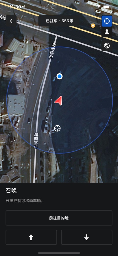 Tesla׿appװv4.43.5-3189 ׿