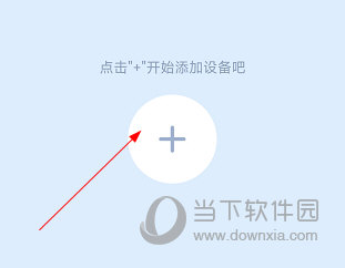 千米神眼摄像头app