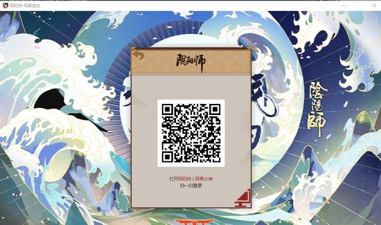 网易大神13