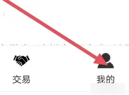 易众拍卖行图片8