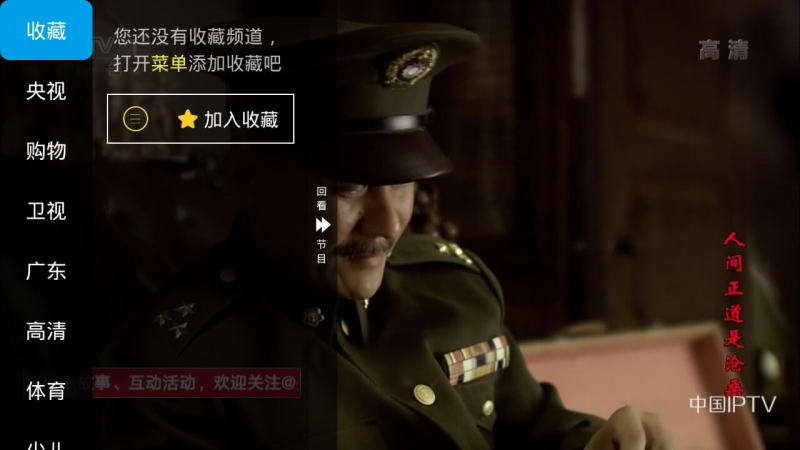 秒速直播