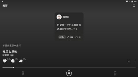 汽水音樂電視版