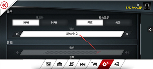 极品飞车17安卓
