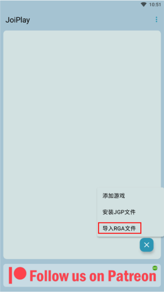 joiplay模拟器3
