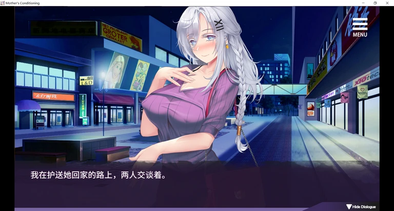 母娘教育