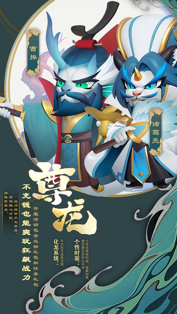 尊龙手游