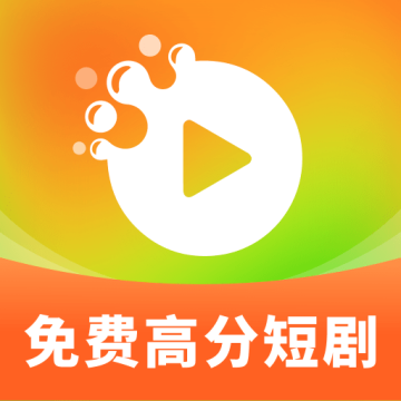 高分免费短剧下载 v1.0.0