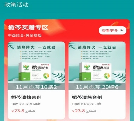 软件特色配图1