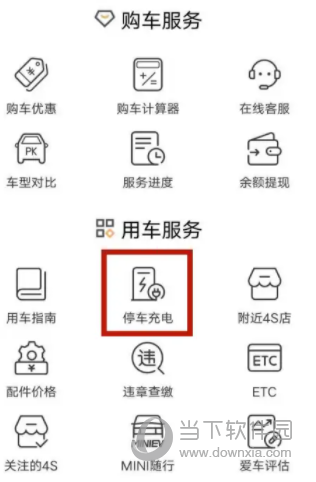 五菱宏光mini定制