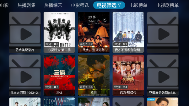 老鼠TV官方正版下载