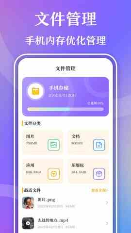 预览图3