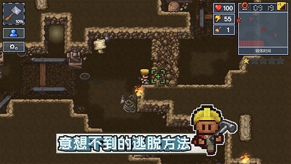 逃脱者困境突围免付费版下载 v1.2.29
