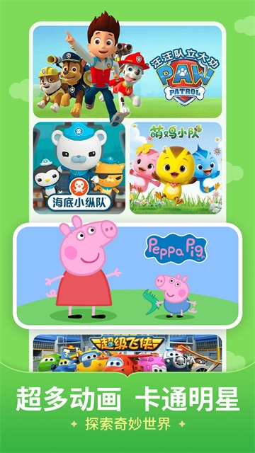 儿歌多多HD1