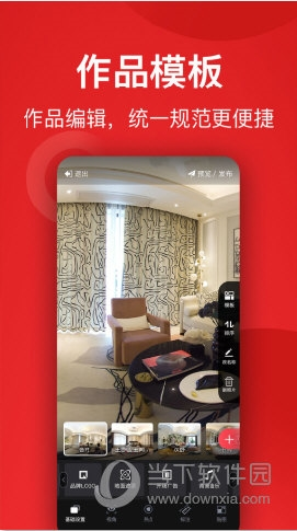 小红屋全景相机