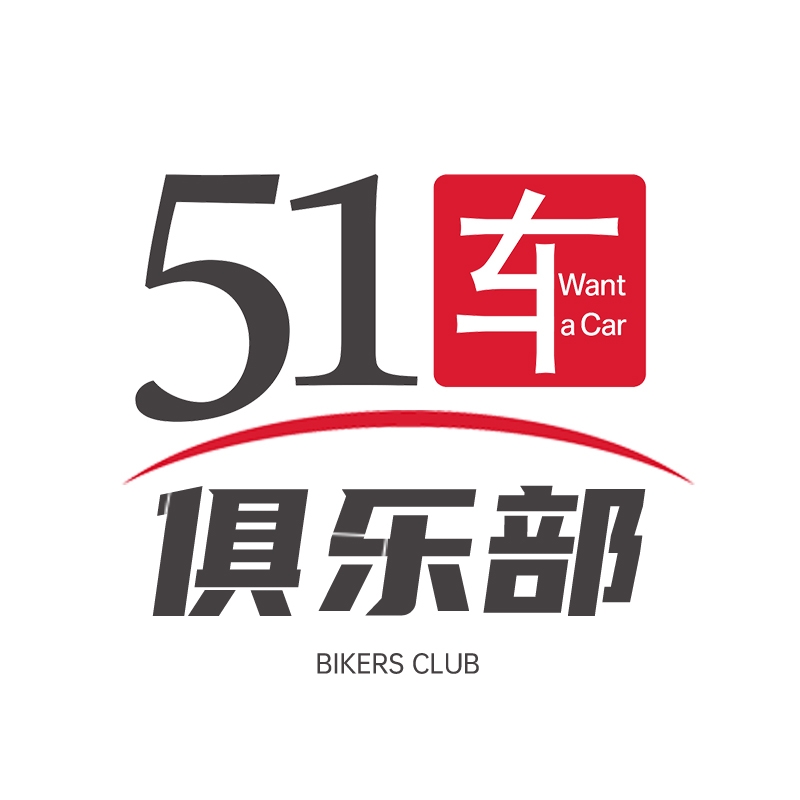51车俱乐部 V4.4.6下载