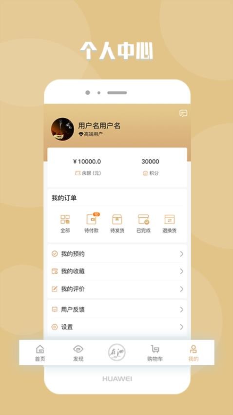 元谷在洲app v1.2.0