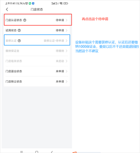 ϲݳappͼ9