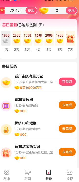 橙子快看 v1.0.5安卓版下载