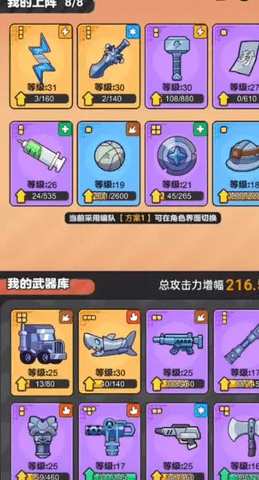 指尖幻影內購解鎖版