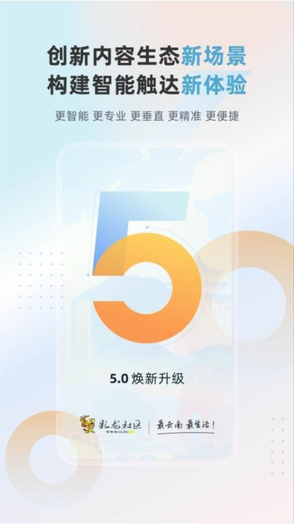 软件亮点配图1