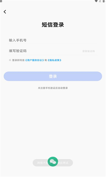 丹霞资城 v1.0.19安卓版下载