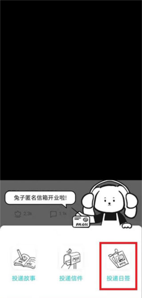 moo日记专业版