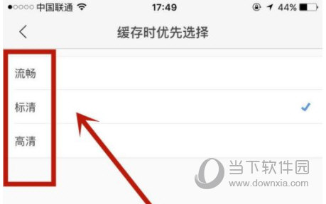 乐视视频APP