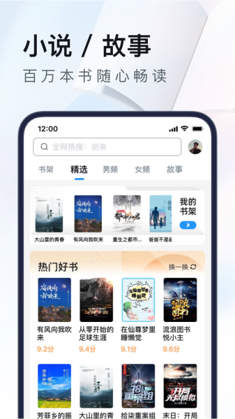 UC浏览器2023新版图片2
