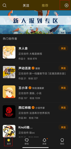 冲呀app截图17