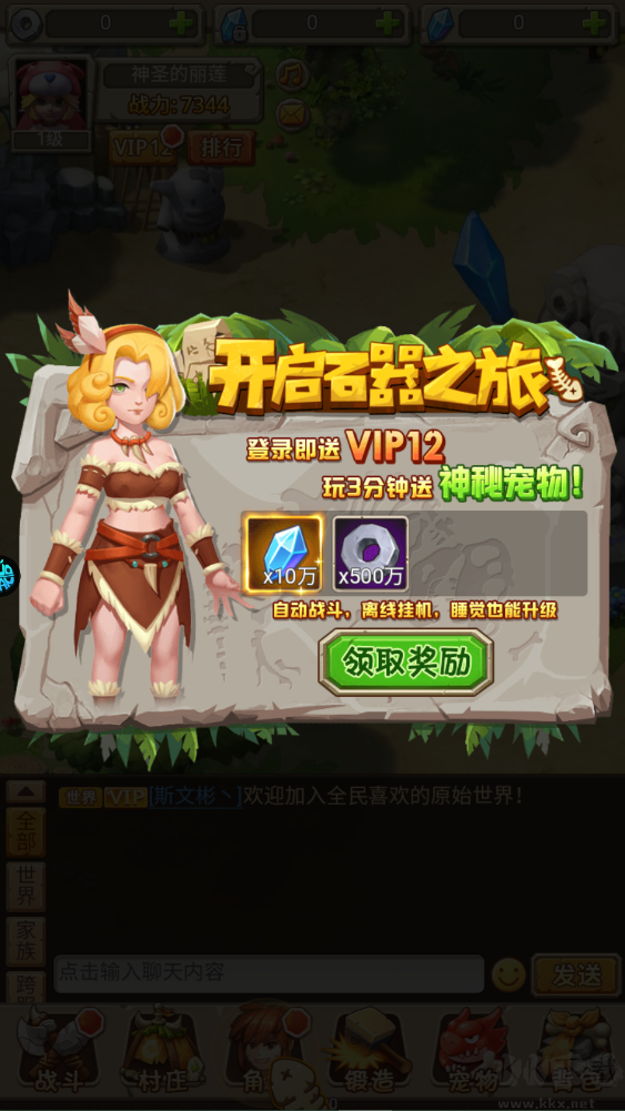 魔物迷宫官网版