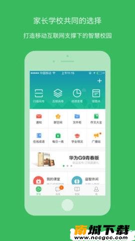 预览图2