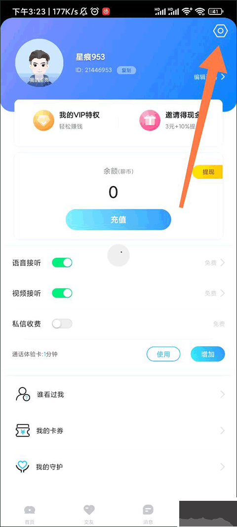 ֪app