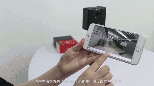 使用教程截图1