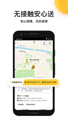 appƶƶv8.50.10