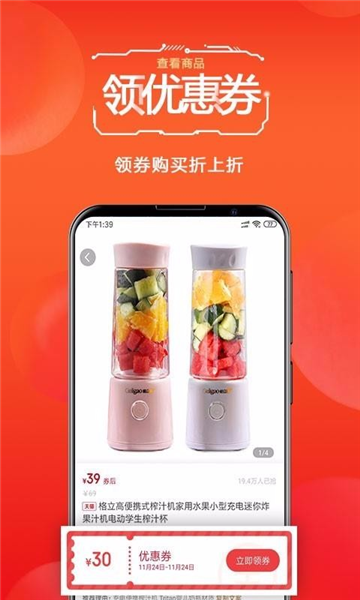 我爱超值1