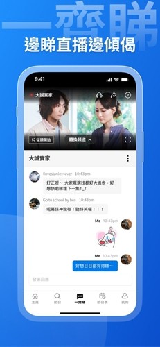 viutvapp最新版本安卓 v2.17.1