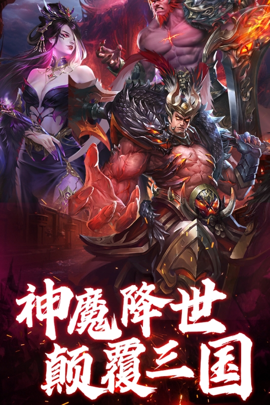 领主冲突中文版下载 v1.1.2180.1393